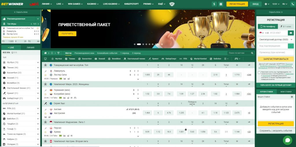 Explore the Exciting World of Betwinner Your Ultimate Betting Destination Explore the Exciting World of Betwinner Your Ultimate Betting Destination